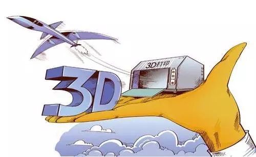 3D打印.jpeg